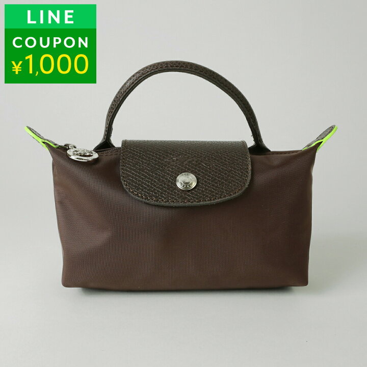 楽天市場】【最大5,000円OFFクーポン】ロンシャン ポーチ LONGCHAMP ル  