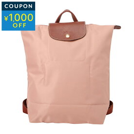 ロンシャン リュックサック LONGCHAMP ル プリアージュ オリジナル バックパック Mサイズ 10284 089 P96 レディース ピンク【P5倍★7/15限定！さらに1万円以上で1,000円OFF★最大5,000円OFFクーポン配布中】