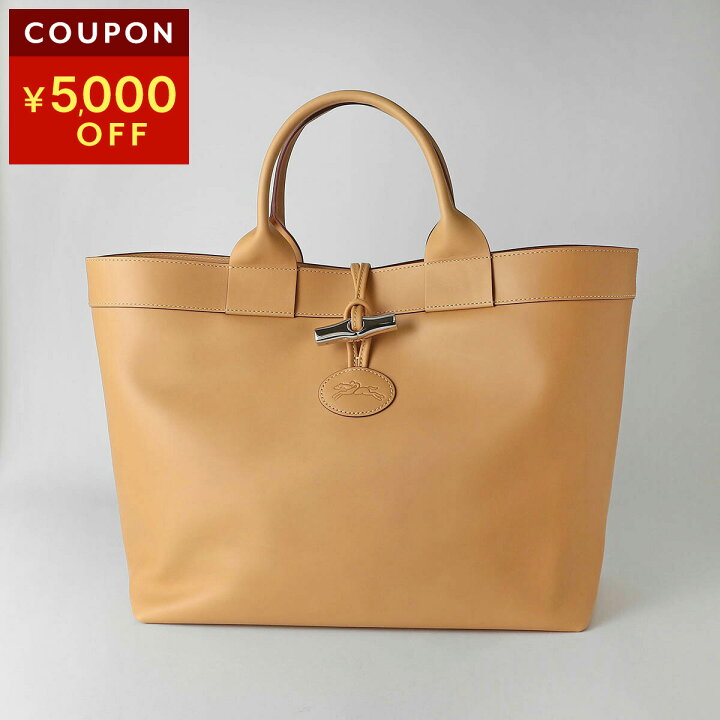 楽天市場】ロンシャン トートバッグ LONGCHAMP ル ロゾ L トートバッグ 