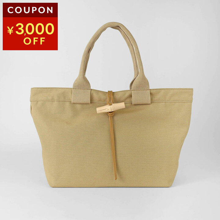 楽天市場】ロンシャン トートバッグ LONGCHAMP ル ロゾ L SHOPPING BAG 