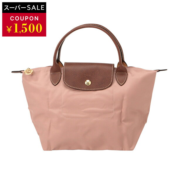 ロンシャン ハンドバッグ LONGCHAMP ル プリアージュ オリジナル トップハンドルバッグ Sサイズ 1621 089 P96 レディース ピンク【楽天スーパーSALE★1,500円OFFクーポン配布中】