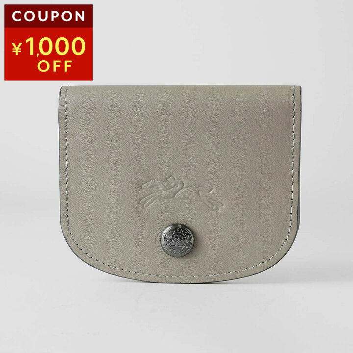 楽天市場】ロンシャン カードケース LONGCHAMP ル プリアージュ 