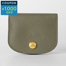 ロンシャン カードケース LONGCHAMP エピュレ カードホルダー 30047 HYZ P55 レディース グレージュ【P5倍★7/15限定！さらに1万円以上で1,000円OFF★最大5,000円OFFクーポン配布中】