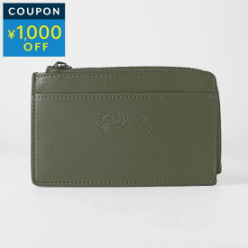 ロンシャン カードケース LONGCHAMP ル プリアージュ エクストラ カードホルダー 30048 987 549 レディース ダークグリーン 深緑【P5倍★7/15限定！さらに1万円以上で1,000円OFF★最大5,000円OFFクーポン配布中】