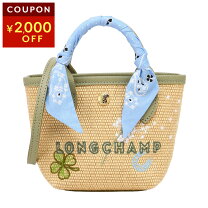 楽天市場】longchamp 2WAYバッグ かごバッグ ストローバッグの通販