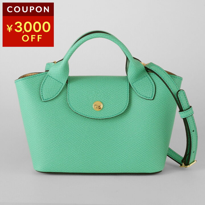 楽天市場】ロンシャン ショルダーバッグ LONGCHAMP エピュレ XS トート 