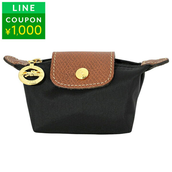 楽天市場】【最大5,000円OFFクーポン】ロンシャン ポーチ LONGCHAMP ル  