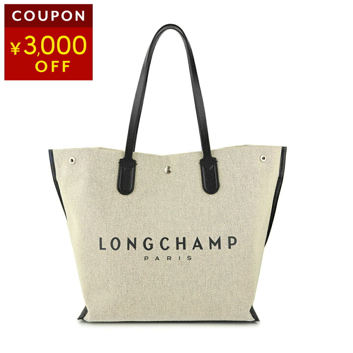 楽天市場】【最大5,000円OFFクーポン対象】ロンシャン トートバッグ  