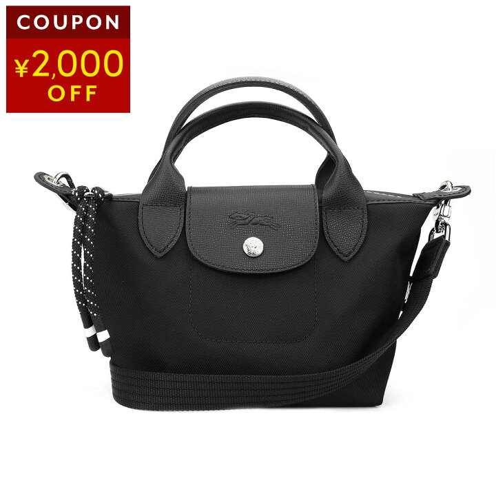 楽天市場】【最大5,000円OFFクーポン対象】ロンシャン ハンドバッグ  
