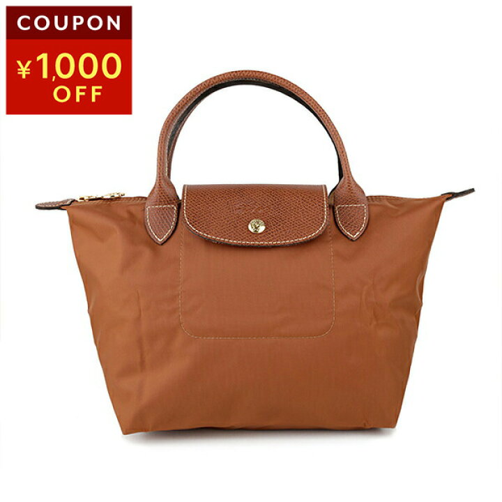 楽天市場】ロンシャン ハンドバッグ LONGCHAMP ル プリアージュ TOP