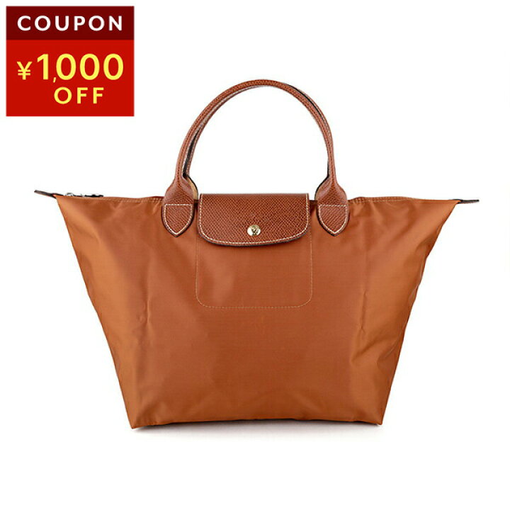 楽天市場】ロンシャン ハンドバッグ LONGCHAMP ル プリアージュ トップ 