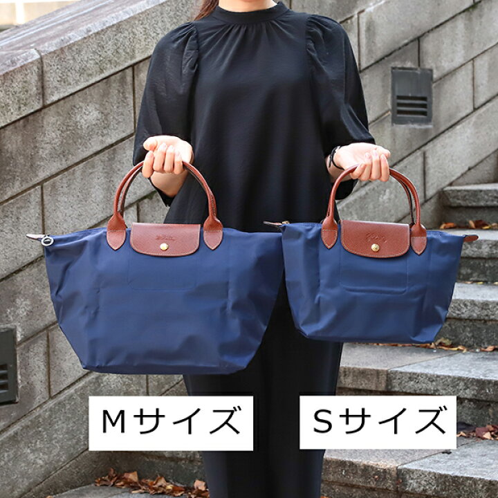 楽天市場】ロンシャン ハンドバッグ LONGCHAMP ル・プリアージュ  