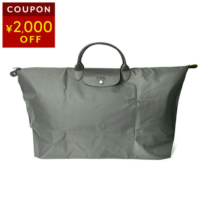 楽天市場】ロンシャン ボストンバッグ LONGCHAMP ル プリアージュ  