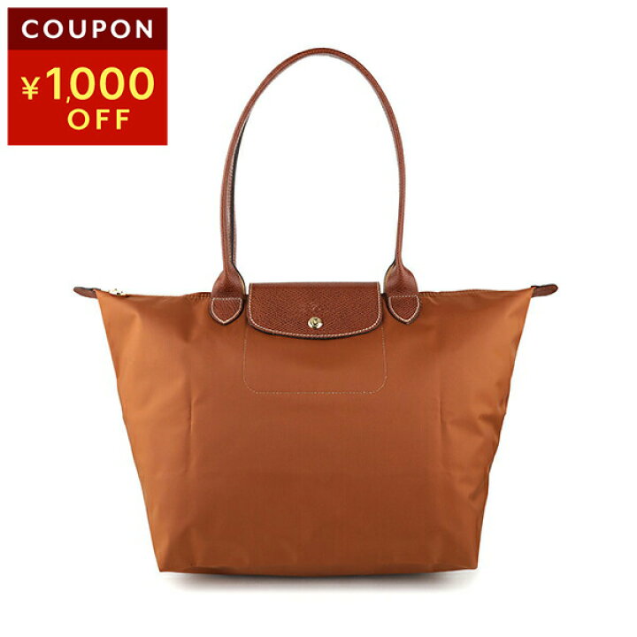 楽天市場】ロンシャン トートバッグ LONGCHAMP ル プリアージュ TOTE 