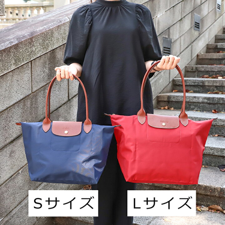 楽天市場】ロンシャン トートバッグ LONGCHAMP ル プリアージュ TOTE 