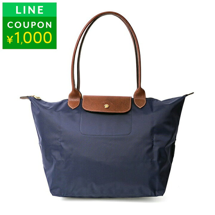 楽天市場】【最大5,000円OFFクーポン】ロンシャン トートバッグ  