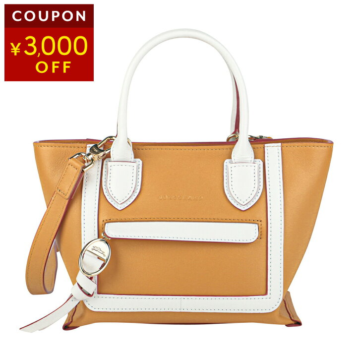 楽天市場】ロンシャン ハンドバッグ LONGCHAMP メールボックス トップ 
