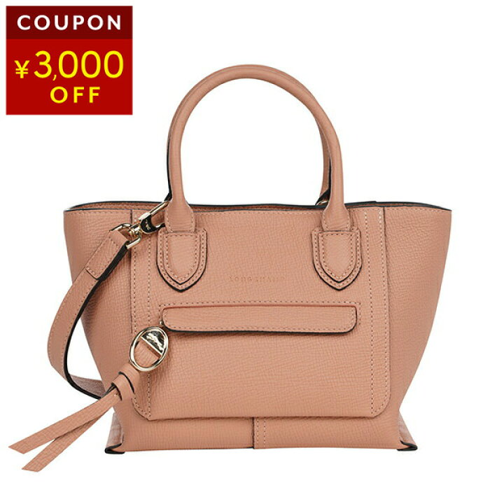 楽天市場】【最大5,000円OFFクーポン】ロンシャン ハンドバッグ  