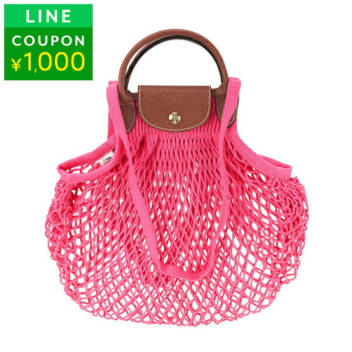 楽天市場】【P5倍5/20限定☆最大5,000円OFFクーポン】ロンシャン  