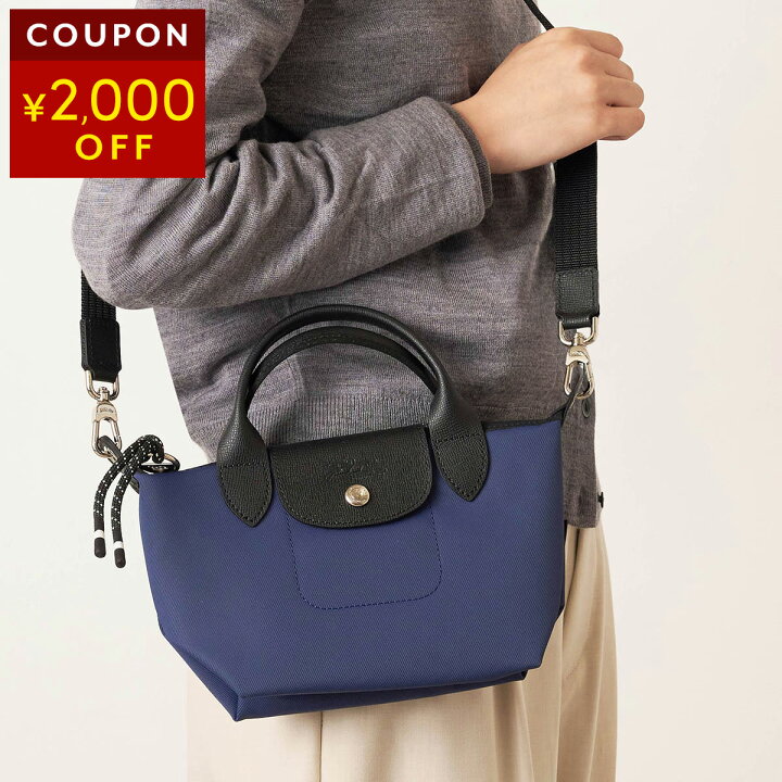 楽天市場】ロンシャン ハンドバッグ LONGCHAMP ル プリアージュ  