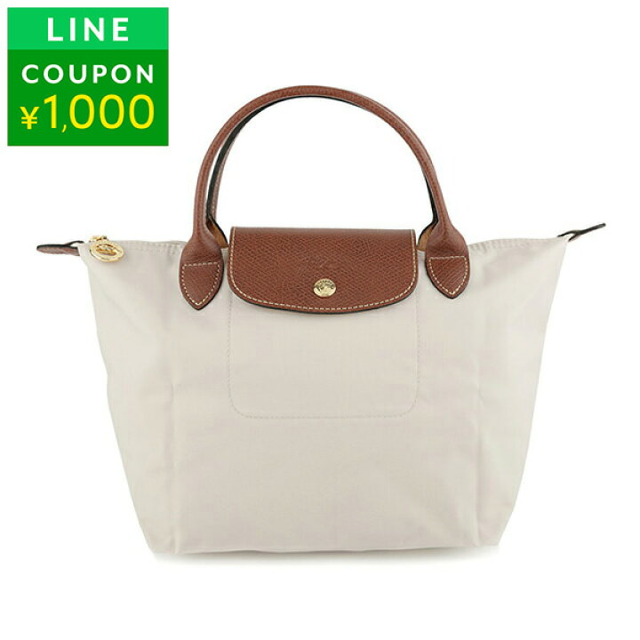 楽天市場】【最大5,000円OFFクーポン】ロンシャン ハンドバッグ  
