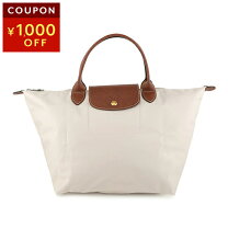 美品 正規品 LONGCHAMP ル・プリアージュ クラブ M ベージュ ル プリ 