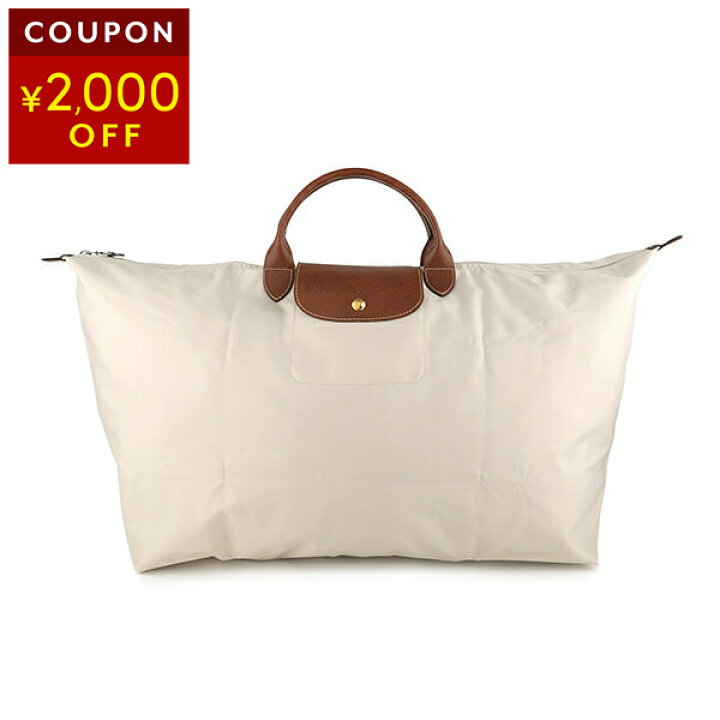 楽天市場】【最大5,000円OFFクーポン】ロンシャン ボストンバッグ  