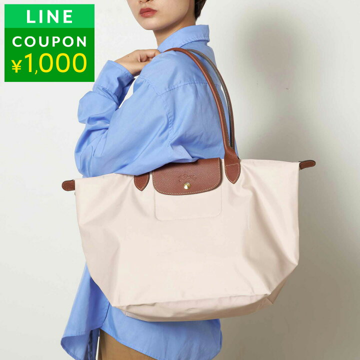 楽天市場】【最大5,000円OFFクーポン】ロンシャン トートバッグ  