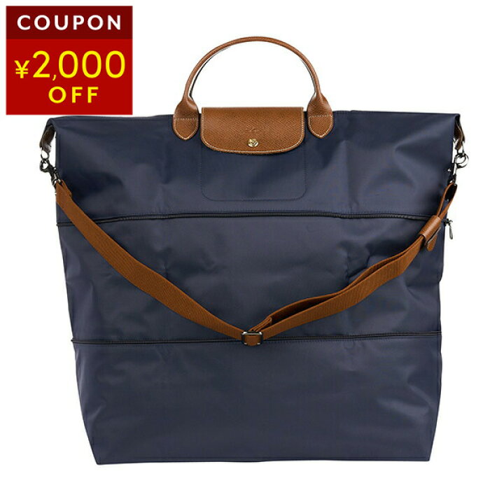 楽天市場】ロンシャン ボストンバッグ LONGCHAMP ル プリアージュ  