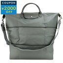 ロンシャン ボストンバッグ LONGCHAMP ル・プリアージュ グリーン トラベルバッグ 1911 919 P66 レディース グレー【1万円以上で1,000円OFF★最大5,000円OFFクーポン配布中】