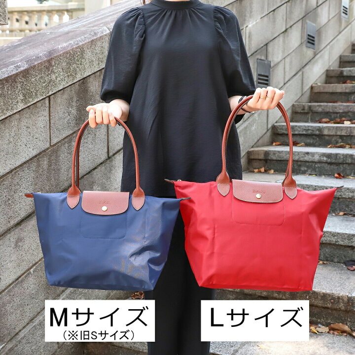 楽天市場】ロンシャン トートバッグ LONGCHAMP ル プリアージュ  