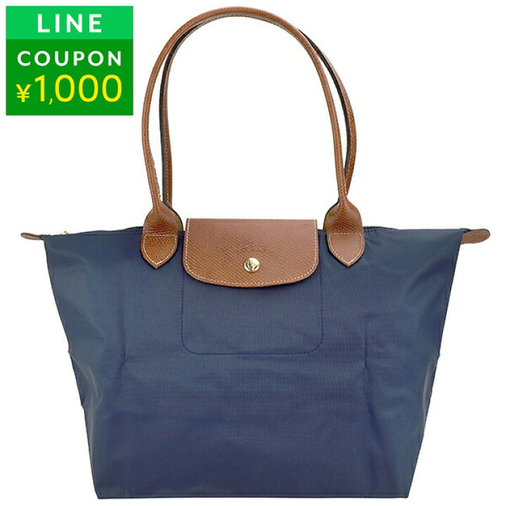 楽天市場】【最大5,000円OFFクーポン対象】ロンシャン トートバッグ  