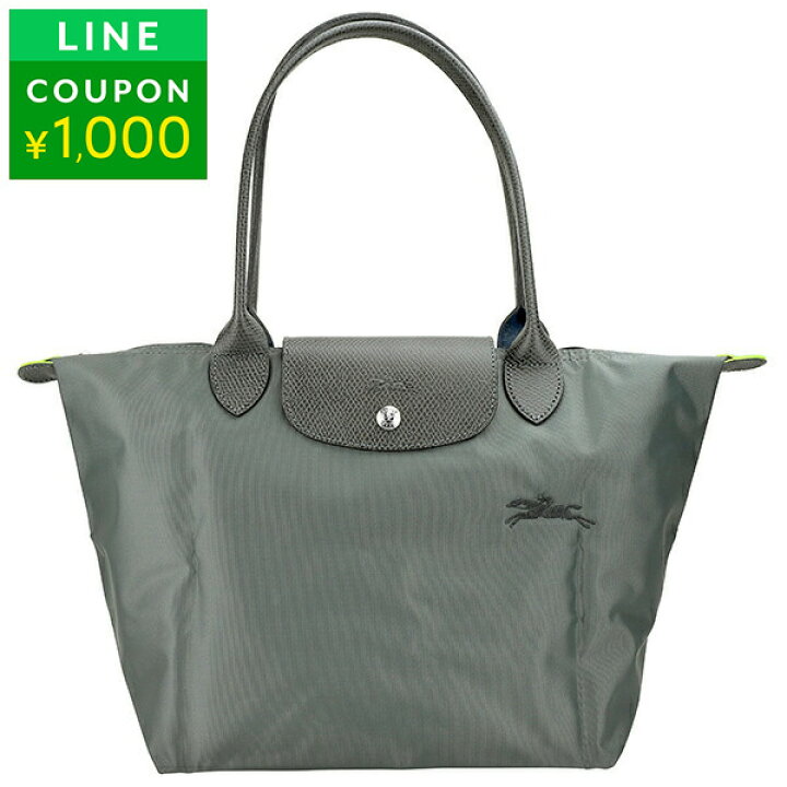 楽天市場】ロンシャン トートバッグ LONGCHAMP ル プリアージュ  