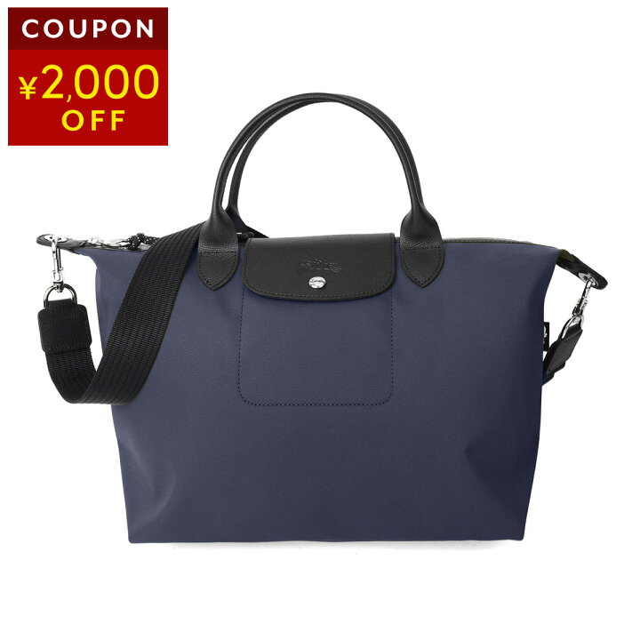 楽天市場】【最大5,000円OFFクーポン】ロンシャン ハンドバッグ  