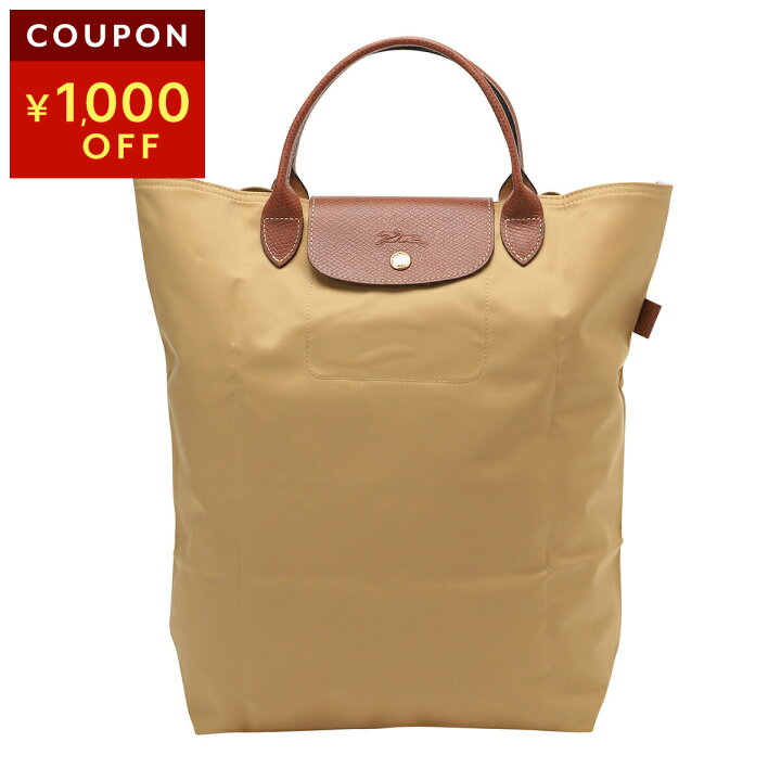 Longchamp PLANETES ロンシャン プラネット ベージュ M 楽天市場 