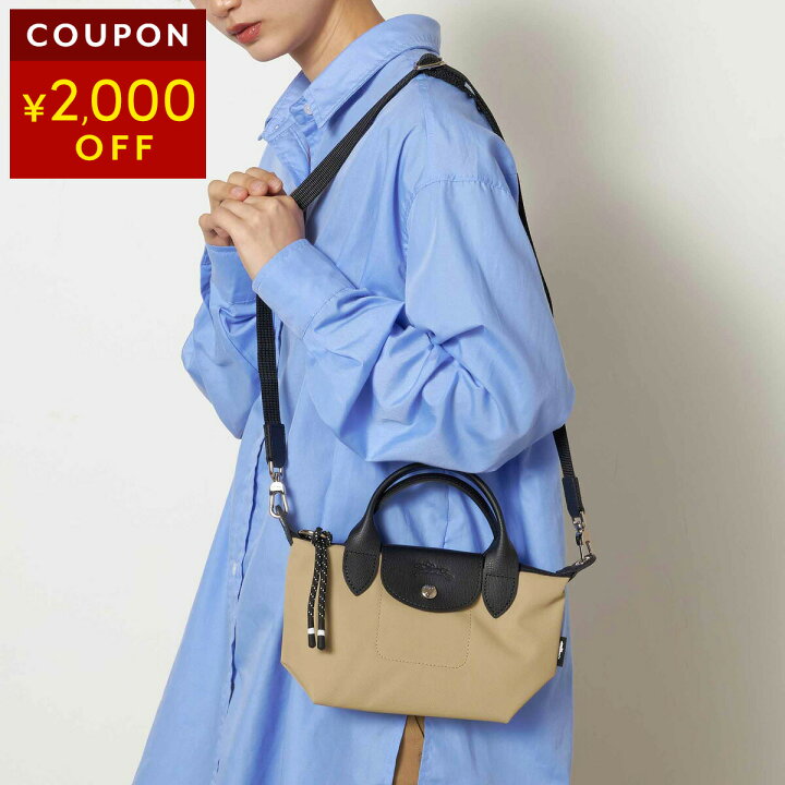 楽天市場】ロンシャン ハンドバッグ LONGCHAMP ル プリアージュ  