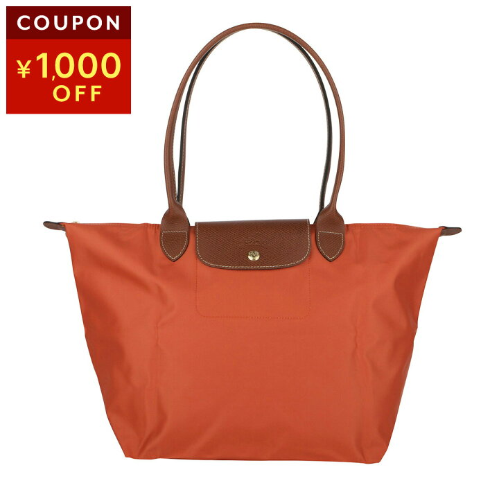 楽天市場】ロンシャン トートバッグ LONGCHAMP ル プリアージュ 