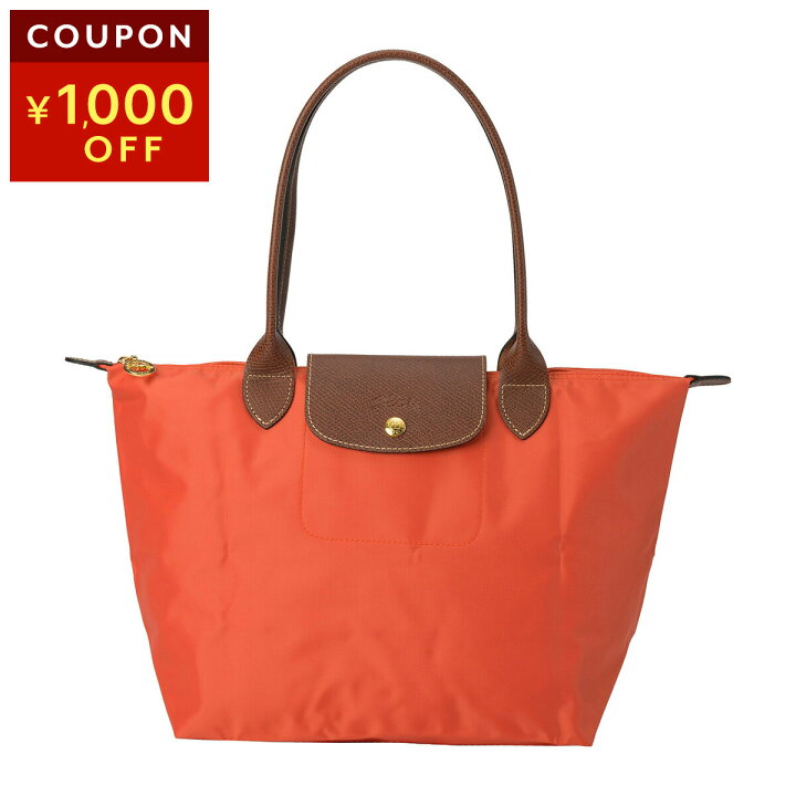 楽天市場】ロンシャン トートバッグ LONGCHAMP ル プリアージュ 