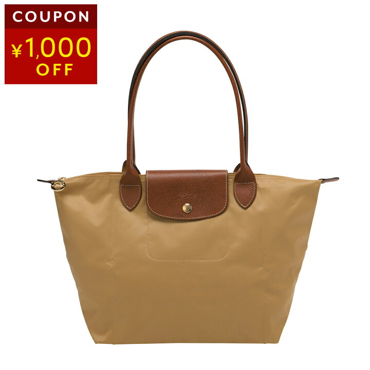 楽天市場】ロンシャン トートバッグ LONGCHAMP ル プリアージュ 