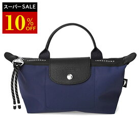【1,000円OFFクーポン対象】ロンシャン ポーチ LONGCHAMP ル プリアージュ エナジー ポーチ 30030 HSR 006 レディース ネイビー 紺