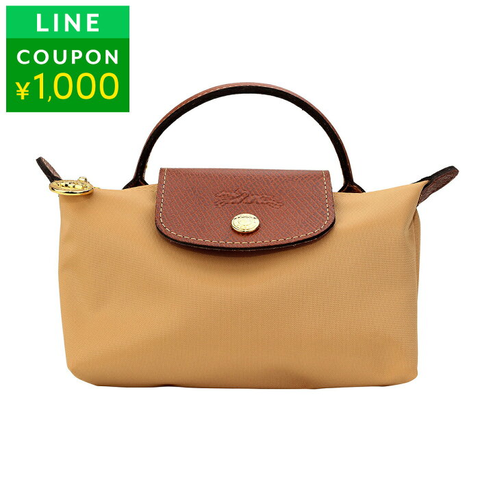 楽天市場】ロンシャン ポーチ LONGCHAMP ル プリアージュ オリジナル  