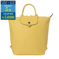 楽天市場】ロンシャン イエロー（ブランドロンシャン）（バックパック  