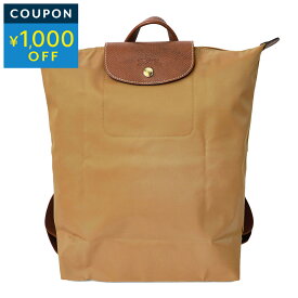 ロンシャン リュックサック LONGCHAMP ル プリアージュ オリジナル バックパック Mサイズ 10284 089 P86 レディース ベージュ【P5倍★7/15限定！さらに1万円以上で1,000円OFF★最大5,000円OFFクーポン配布中】