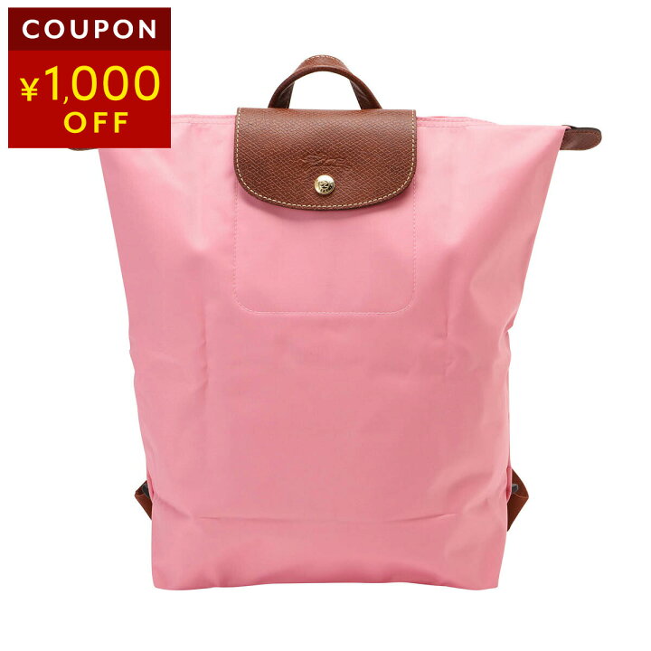 楽天市場】ロンシャン リュックサック LONGCHAMP ル プリアージュ 