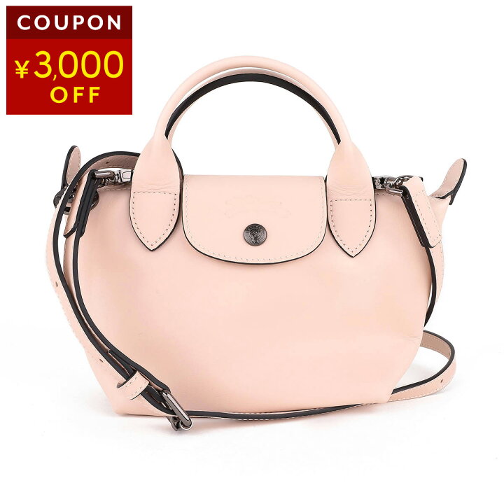 楽天市場】【最大5,000円OFFクーポン】ロンシャン ショルダーバッグ  