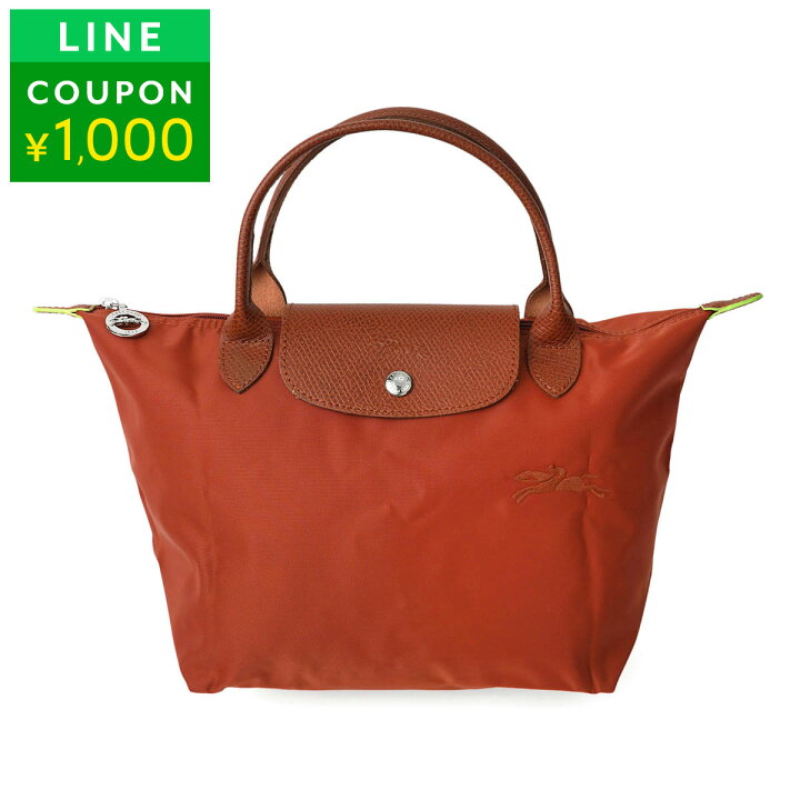 楽天市場】【最大5,000円OFFクーポン】ロンシャン ハンドバッグ  