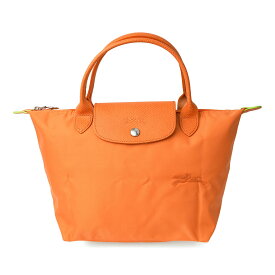 ロンシャン ハンドバッグ LONGCHAMP ル プリアージュ グリーン トップハンドルバッグ Sサイズ 1621 919 P54 レディース オレンジ【P5倍1/20限定!さらに1,500円OFF★決算クーポン】