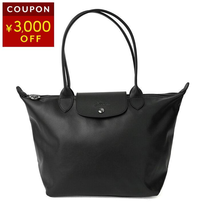 楽天市場】ロンシャン トートバッグ LONGCHAMP ル プリアージュ 
