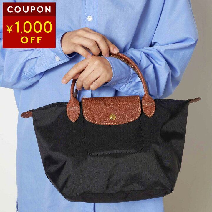 楽天市場】ロンシャン ハンドバッグ LONGCHAMP ル プリアージュ TOP 