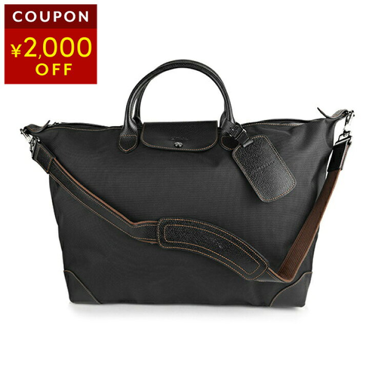 楽天市場】【最大5,000円OFFクーポン】ロンシャン ボストンバッグ  